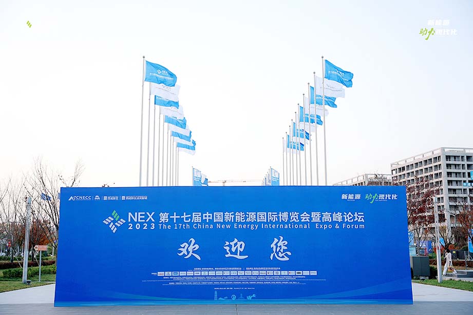17. Çin Yeni Enerji Uluslararası Fuarı