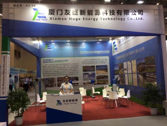Çin'e büyük bir enerji davet edildi Xiamen uluslararası yeşil inovasyon ve yeni enerji endüstrisi fuarı